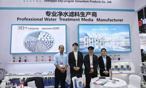 2025 Aquatech China