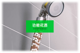 Mineralized Alkaline Matasilicic Acid Ball Mineralized Alkaline Matasilicic Acid Ball