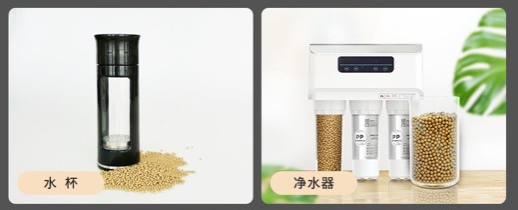 Antibacterial Ceramic Ball