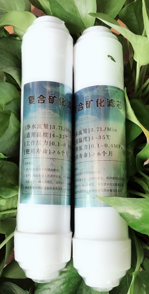 Hydrogen Filter Cartridge