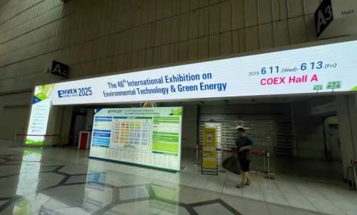 식수용 세라믹 볼에 대한 한국 전시회