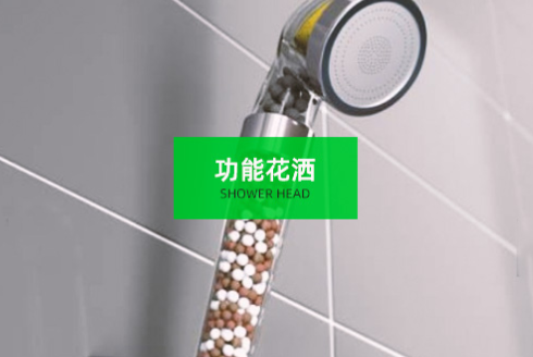 정수 필터 미디어 흡수 볼