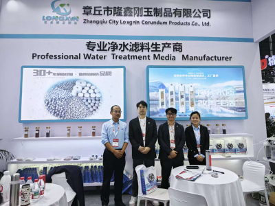 Aquatech China 2025