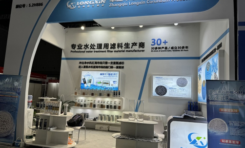 정수 필터 미디어 제품 전시회