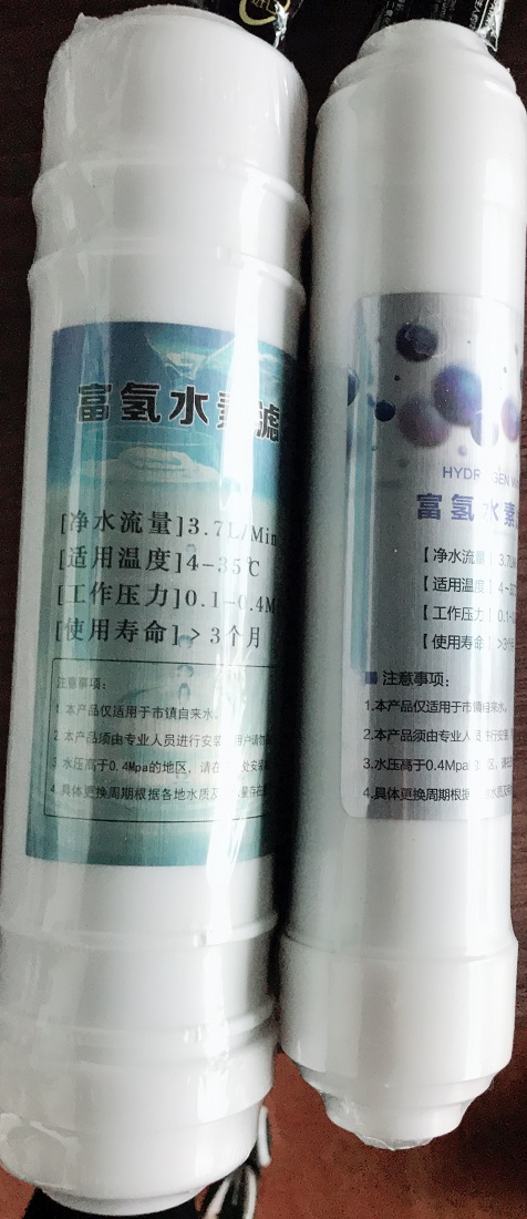 Hydrogen Filter Cartridge