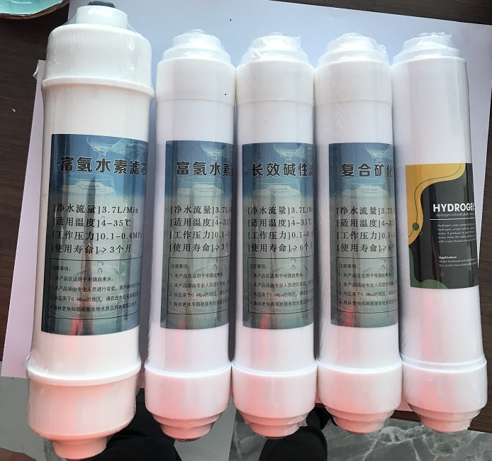 Hydrogen Filter Cartridge